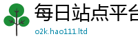 2025新资料免费大全便...